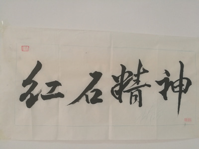 圖片關鍵詞