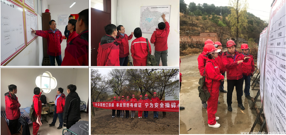 中色地科|礦產勘查|