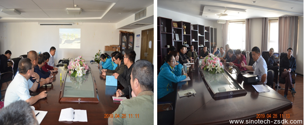 中色地科|礦產勘查|