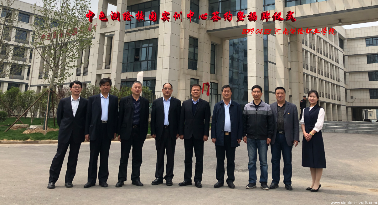 中色地科|礦產勘查|