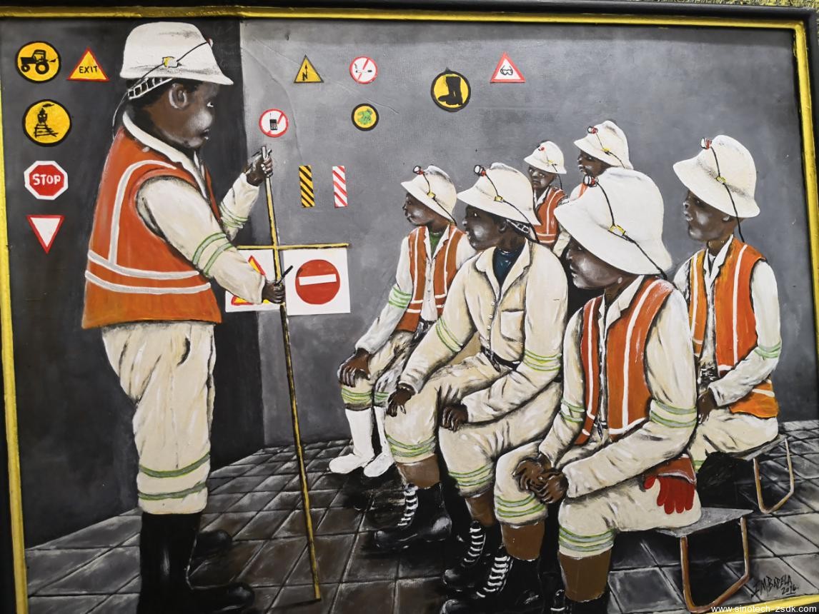 中色地科|礦產勘查|