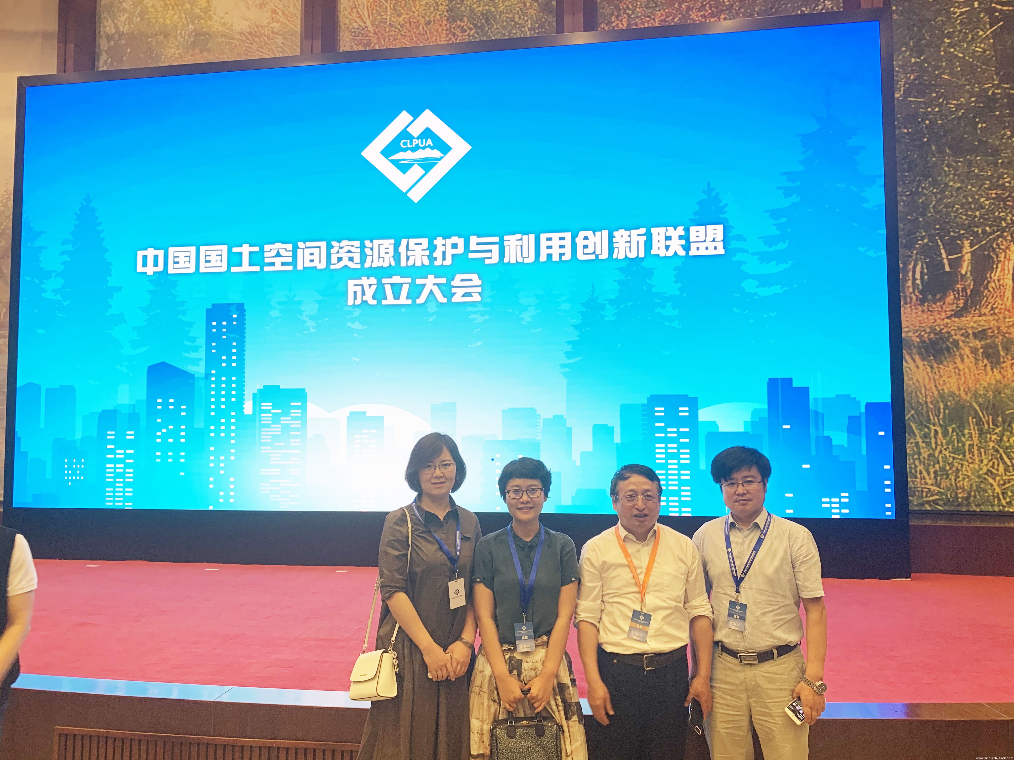 中色地科|礦產勘查|