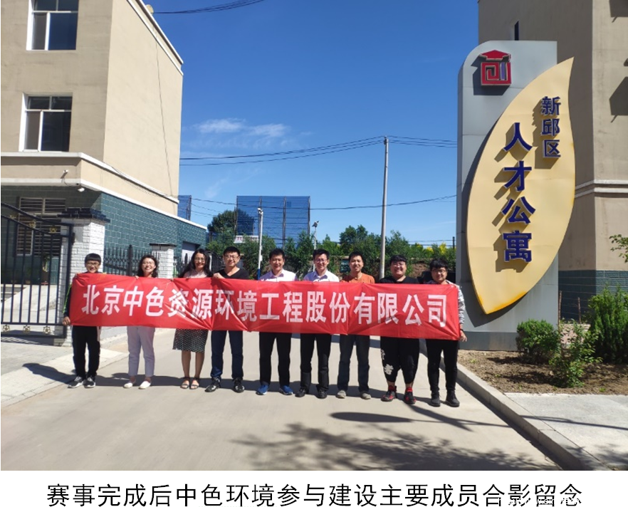 中色地科|礦產勘查|