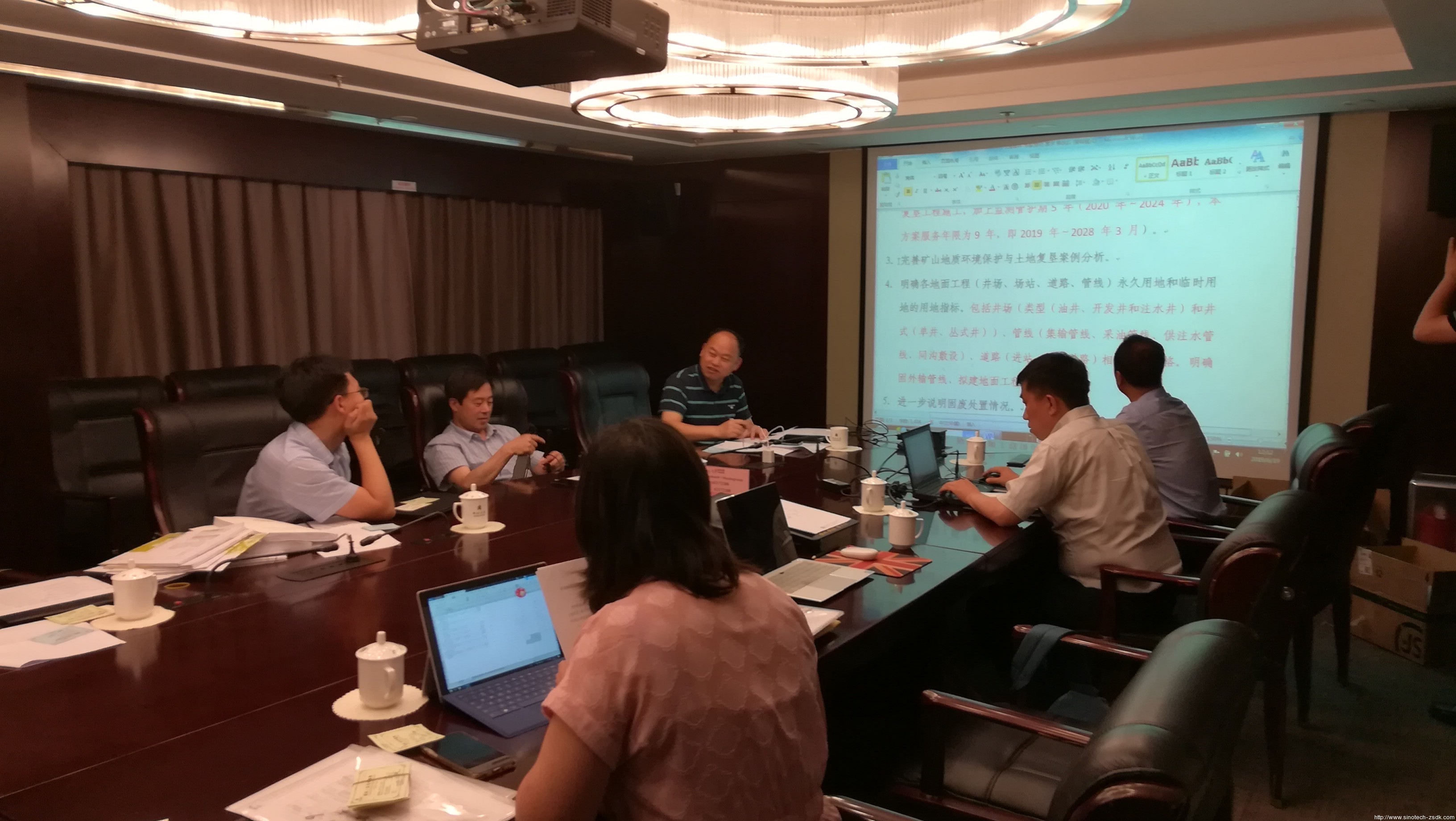 中色地科|礦產勘查|