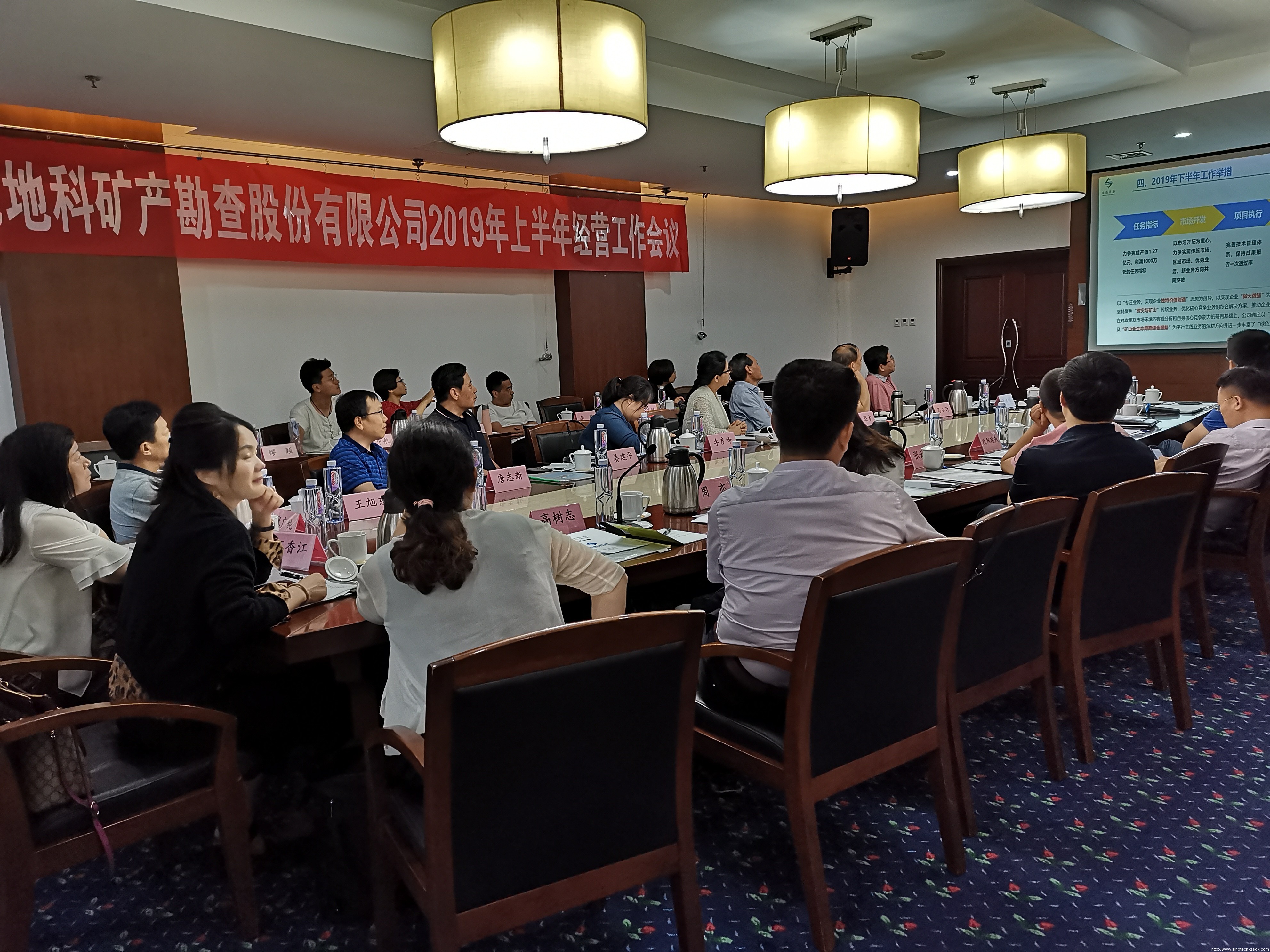 中色地科|礦產勘查|