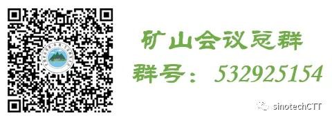 中色地科|礦產勘查|