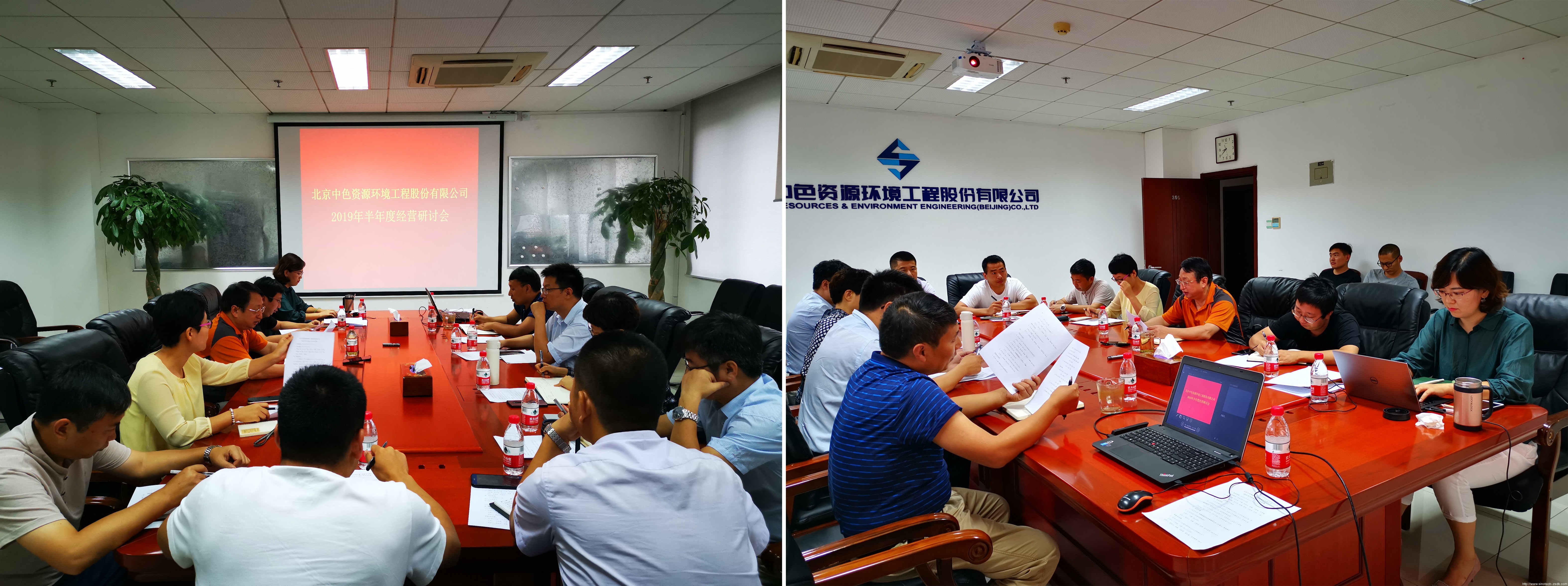 中色地科|礦產勘查|