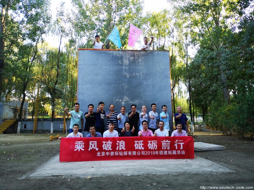 中色地科|礦產勘查|