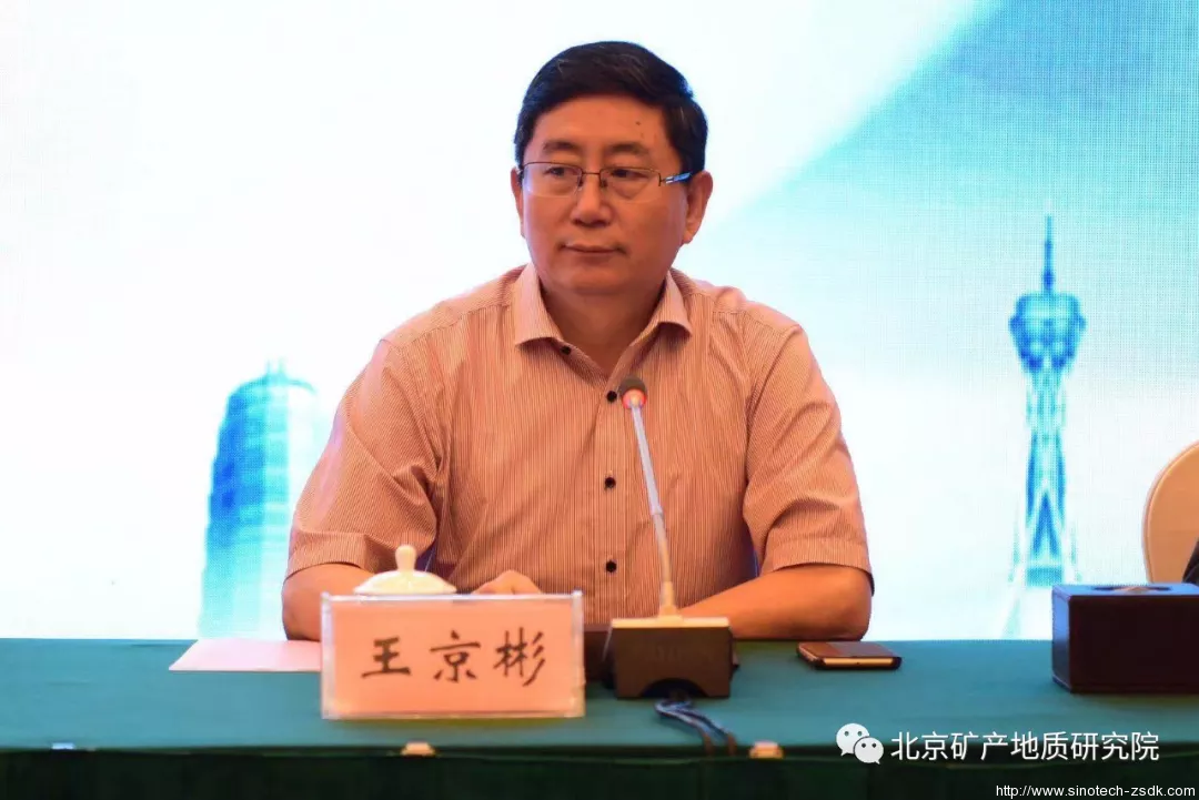 中色地科|礦產勘查|