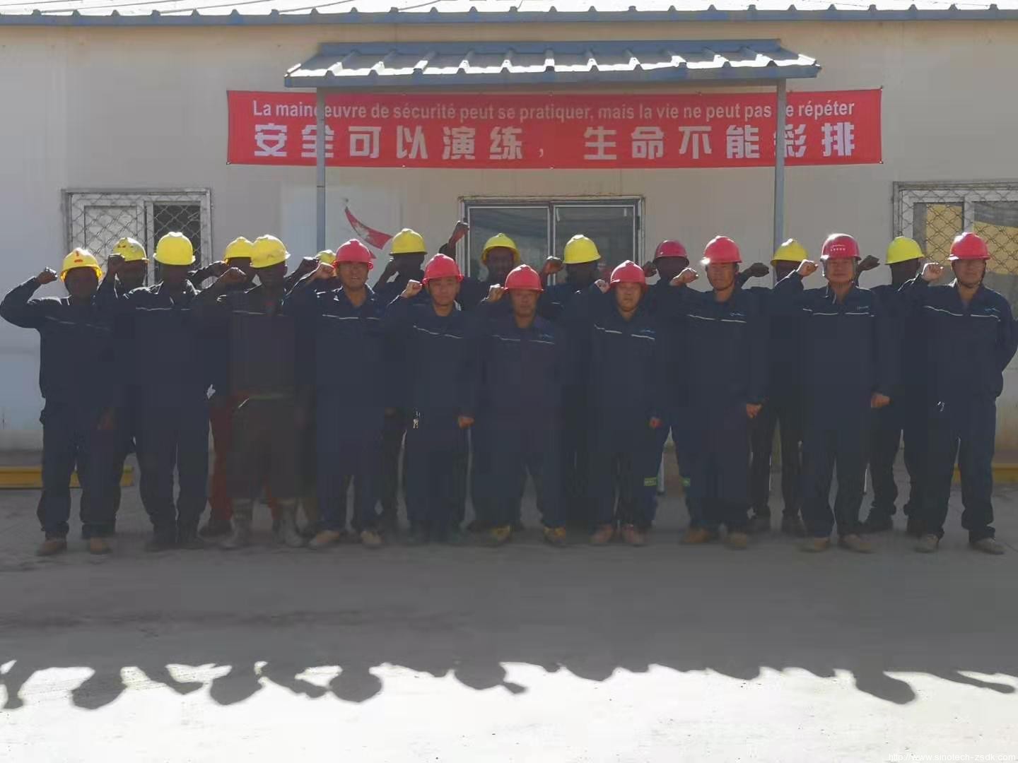 中色地科|礦產勘查|