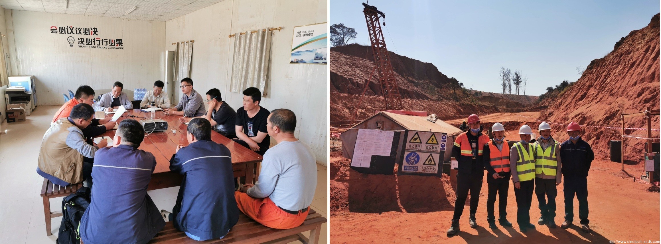 中色地科|礦產勘查|