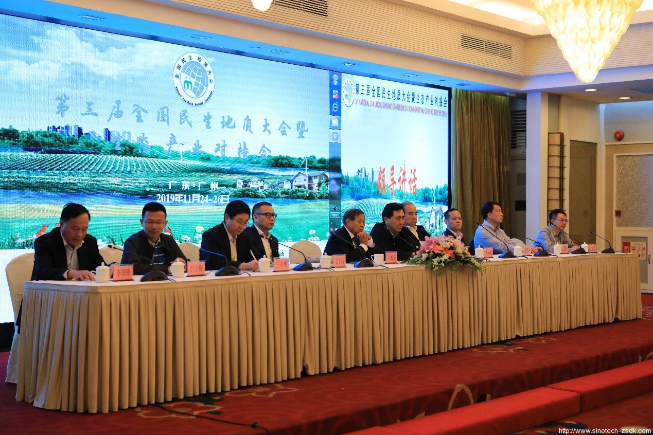 中色地科|礦產勘查|