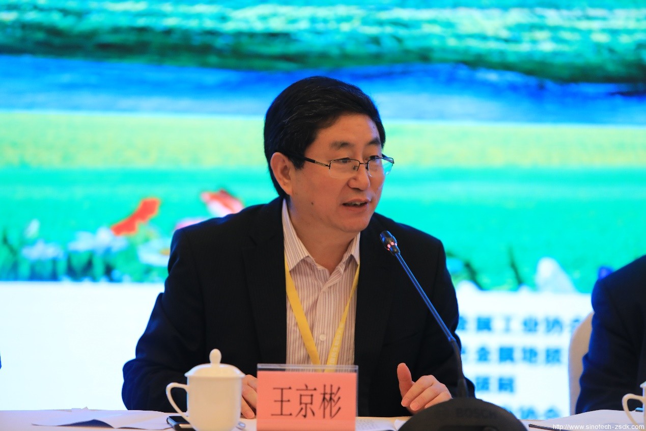 中色地科|礦產勘查|