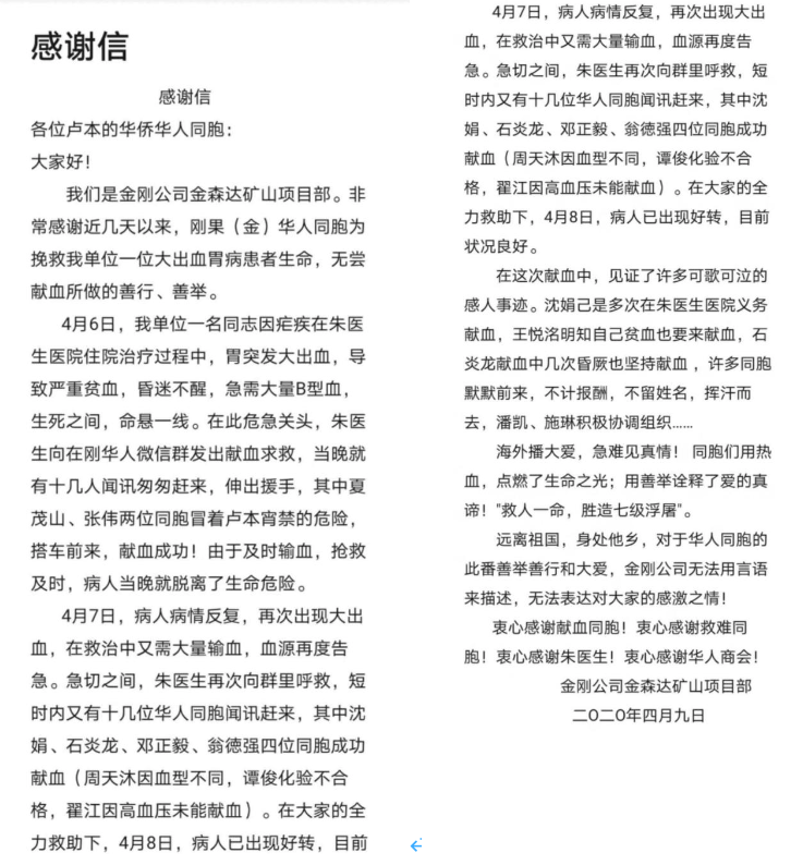 中色地科|礦產勘查|