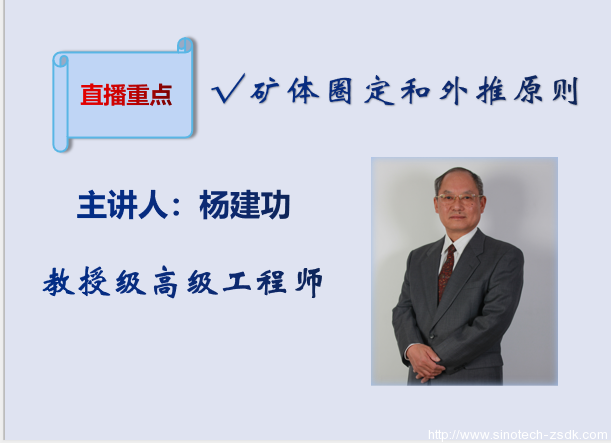 中色地科|礦產勘查|