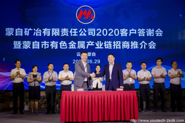 中色地科|礦產勘查|