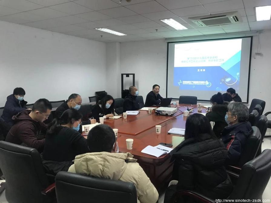 中色地科|礦產勘查|