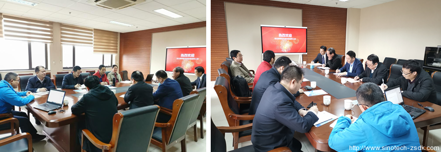 中色地科|礦產勘查|