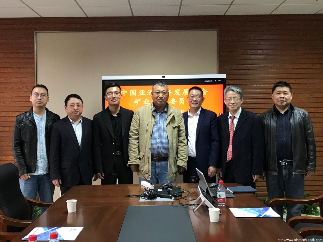 授聘亞經協礦委會專家儀式