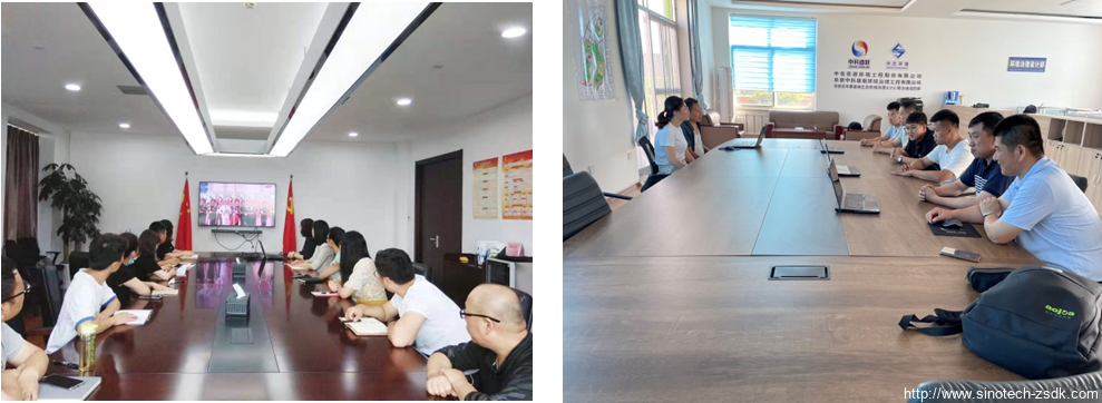 中色地科|礦產勘查|