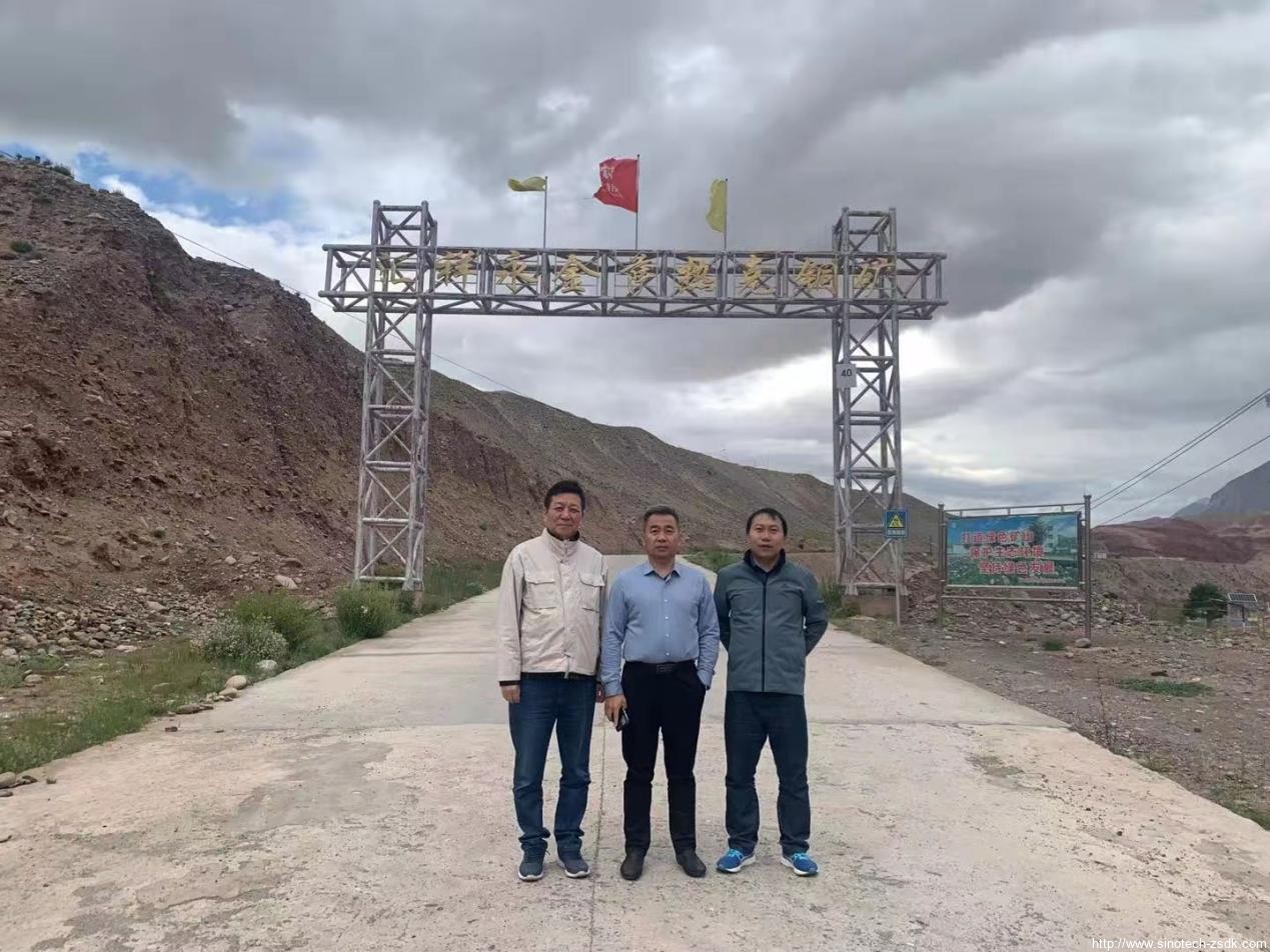 中色地科|礦產勘查|