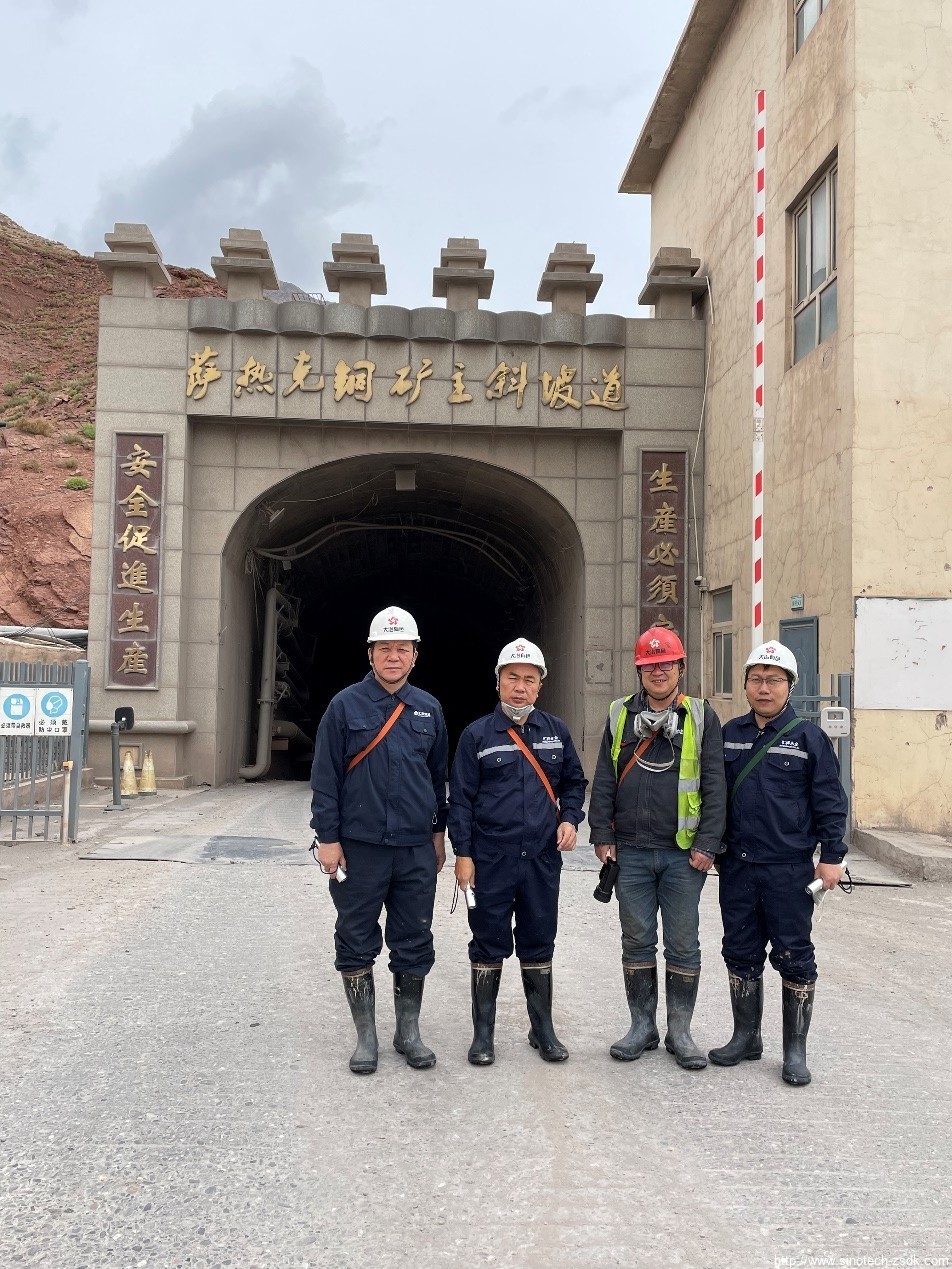 中色地科|礦產勘查|