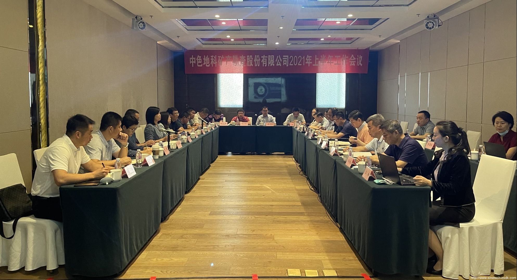 中色地科|礦產勘查|