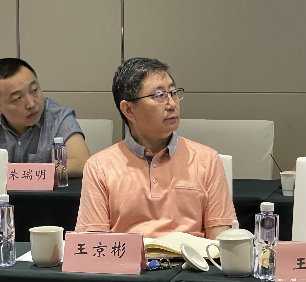 中色地科|礦產勘查|