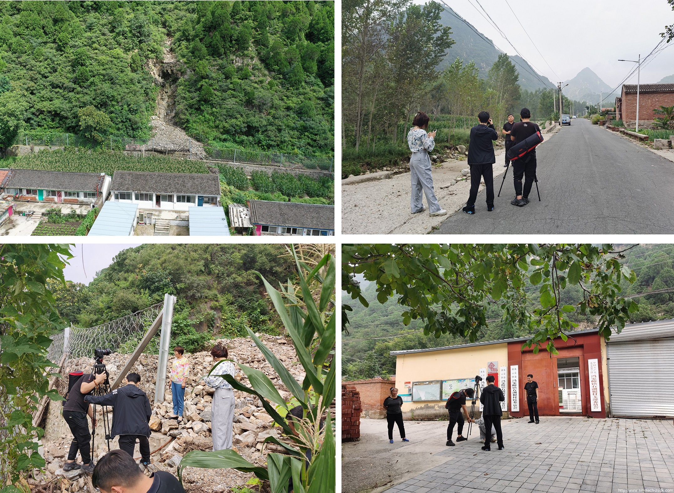 中色地科|礦產勘查|