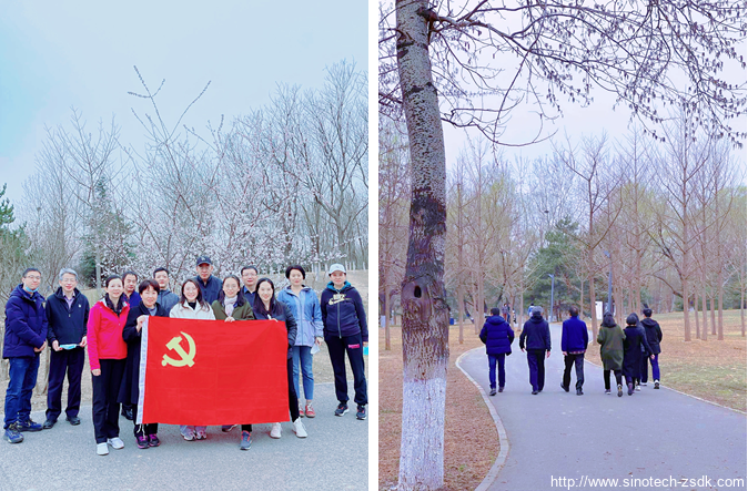 中色地科|礦產勘查|