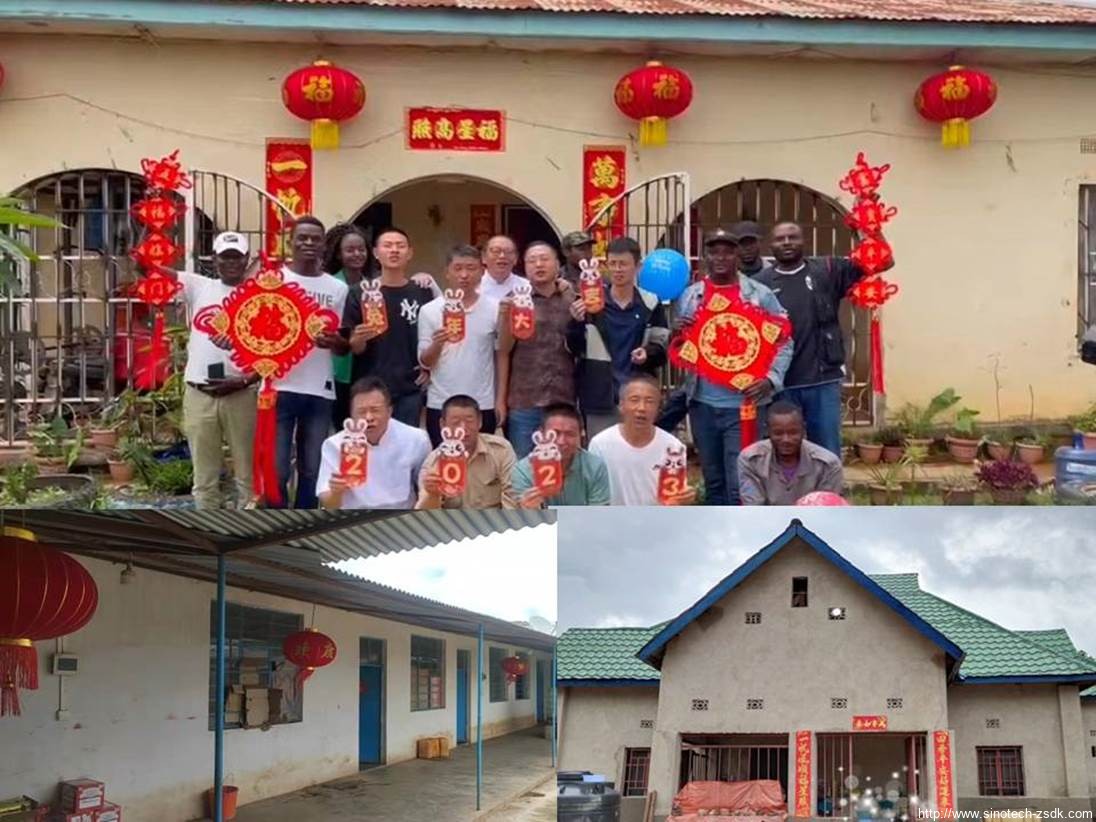 中色地科|礦產勘查|