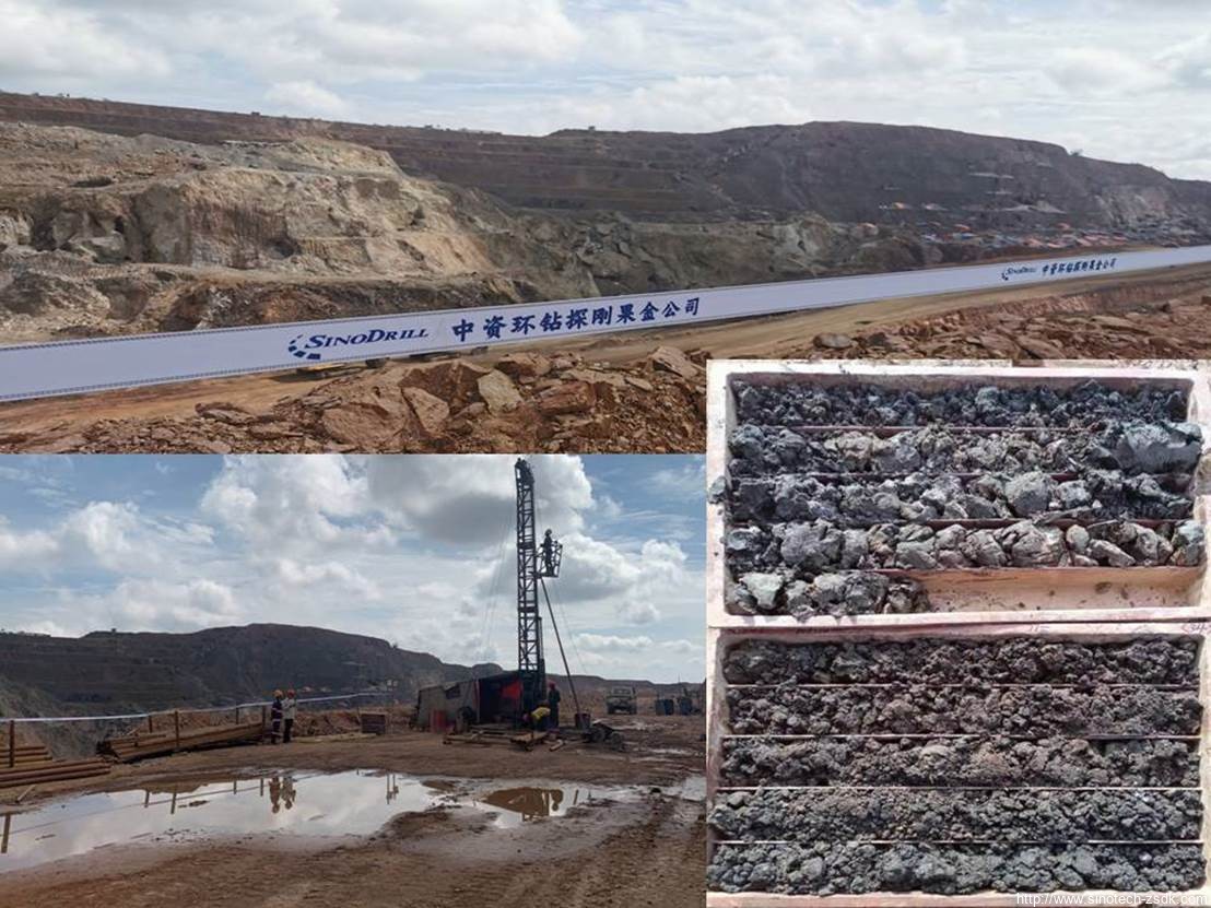 中色地科|礦產勘查|