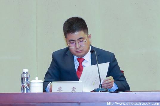 中色地科|礦產勘查|