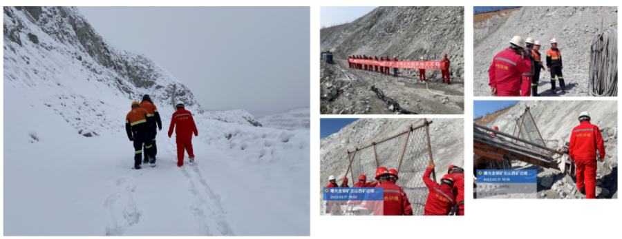 中色地科|礦產勘查|