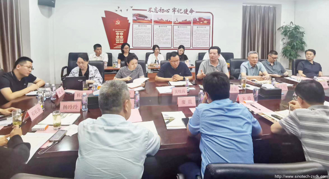 中色地科|礦產勘查|