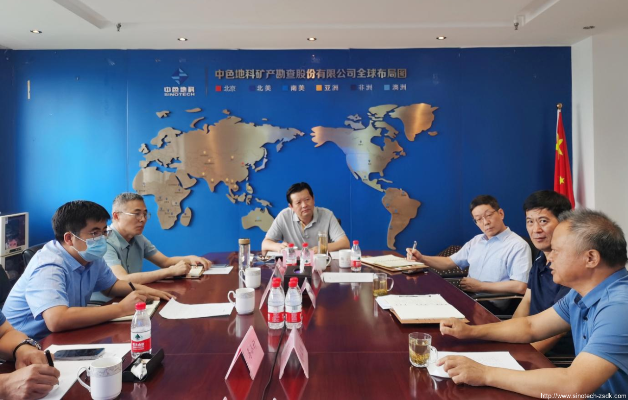 中色地科|礦產勘查| 中色地科|礦產勘查|