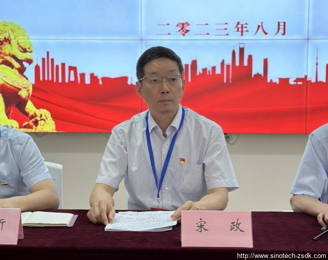 中色地科|礦產勘查|