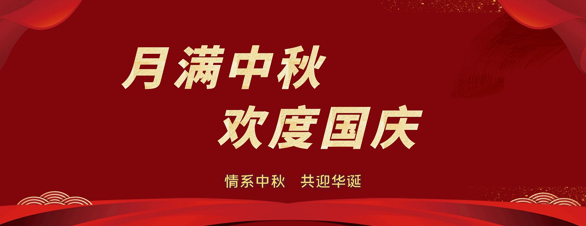公司動態