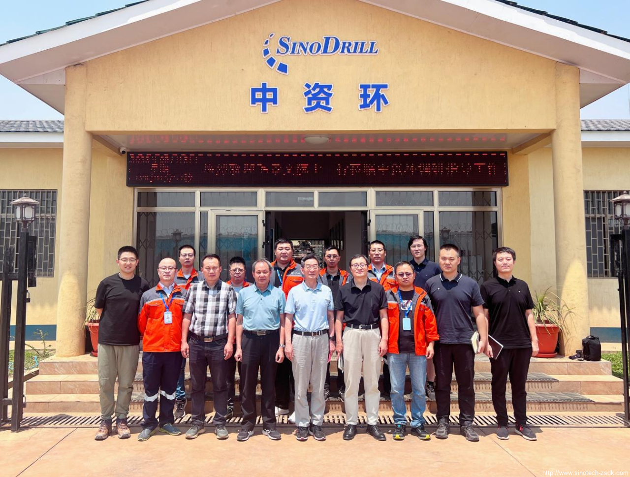 中色地科|礦產勘查|