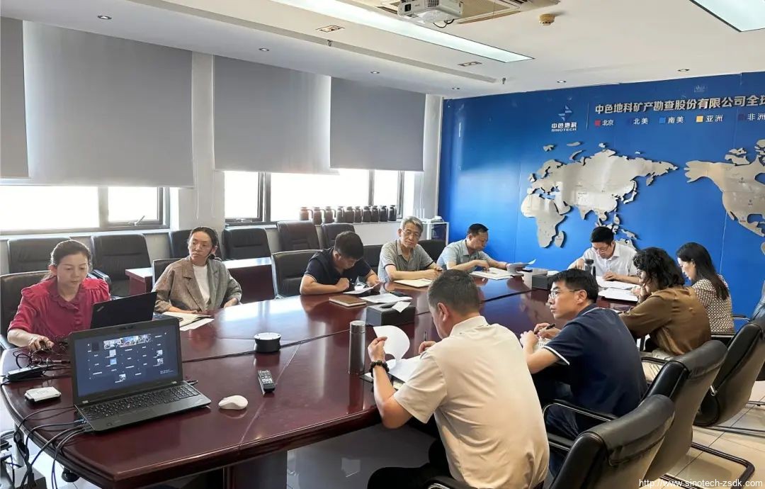 中色地科|礦產勘查|